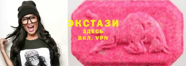 альфа пвп VHQ Верхний Тагил