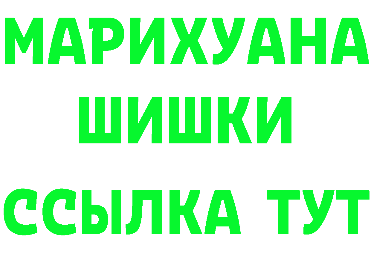 КЕТАМИН VHQ зеркало это blacksprut Ялта